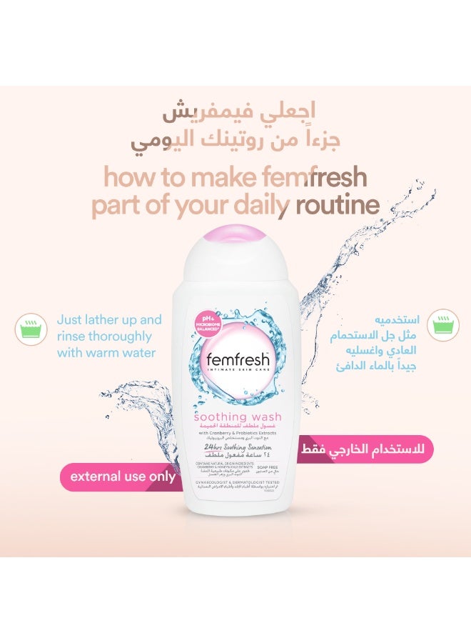 femfresh Intimate Skin Care Ultimate Care Soothing Wash With Cranberry & Probiotics Extracts Ph Balanced 24Hrs Soothing Sensation Soap Free 250 ML - Image 4